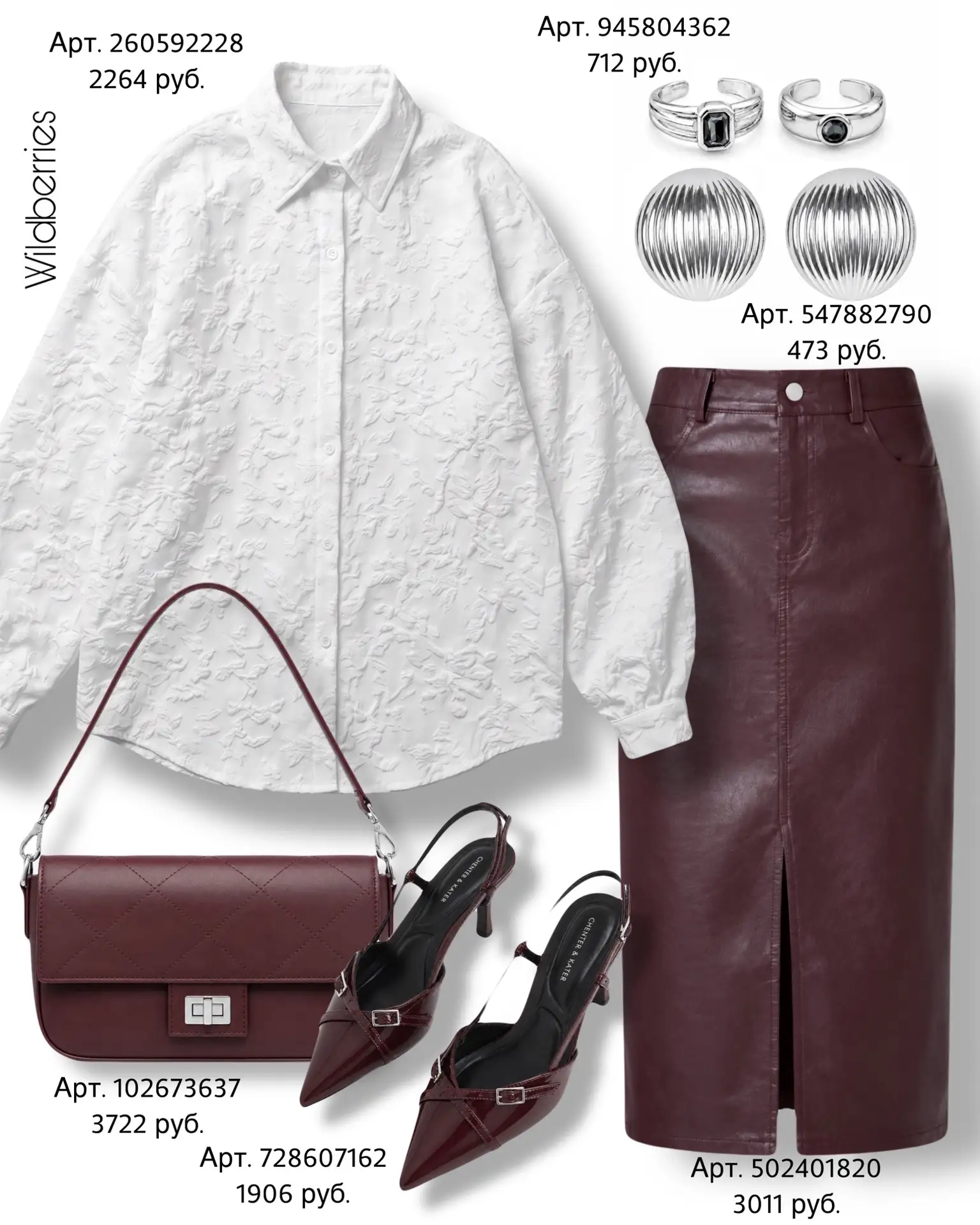 Рубашка https://www.wildberries.ru/catalog/260592228/detail.aspx