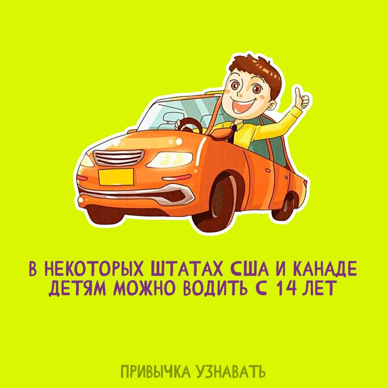Опрос: вы считаете это нормально?🤔
