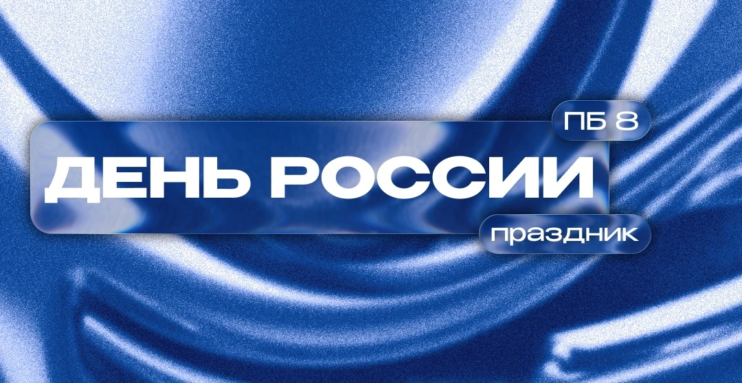 Привет, студент! ✌️