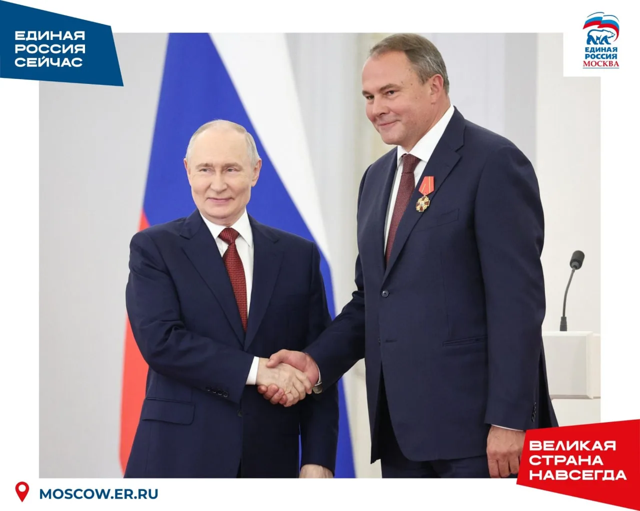 Изображение 3 к публикации «ЕРМосква»
