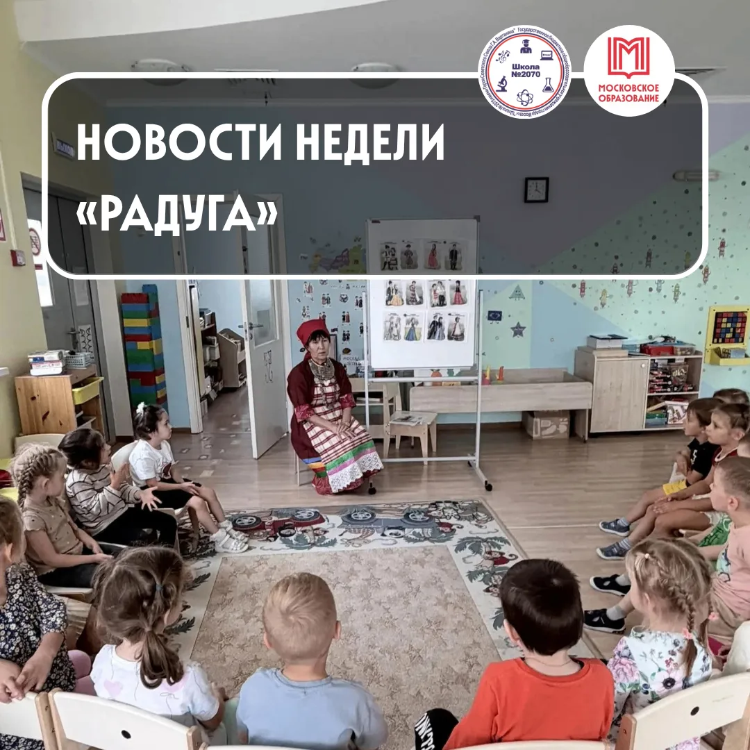 🪅🪅🪅 С ВАМИ «РАДУЖНЫЕ НОВОСТИ»