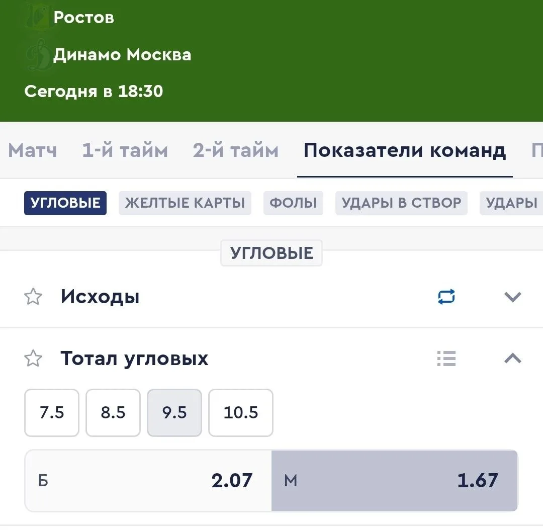 ✅️Сегодня зафиксируем плюс за день, но мне еще есть с чем с вами поделиться.