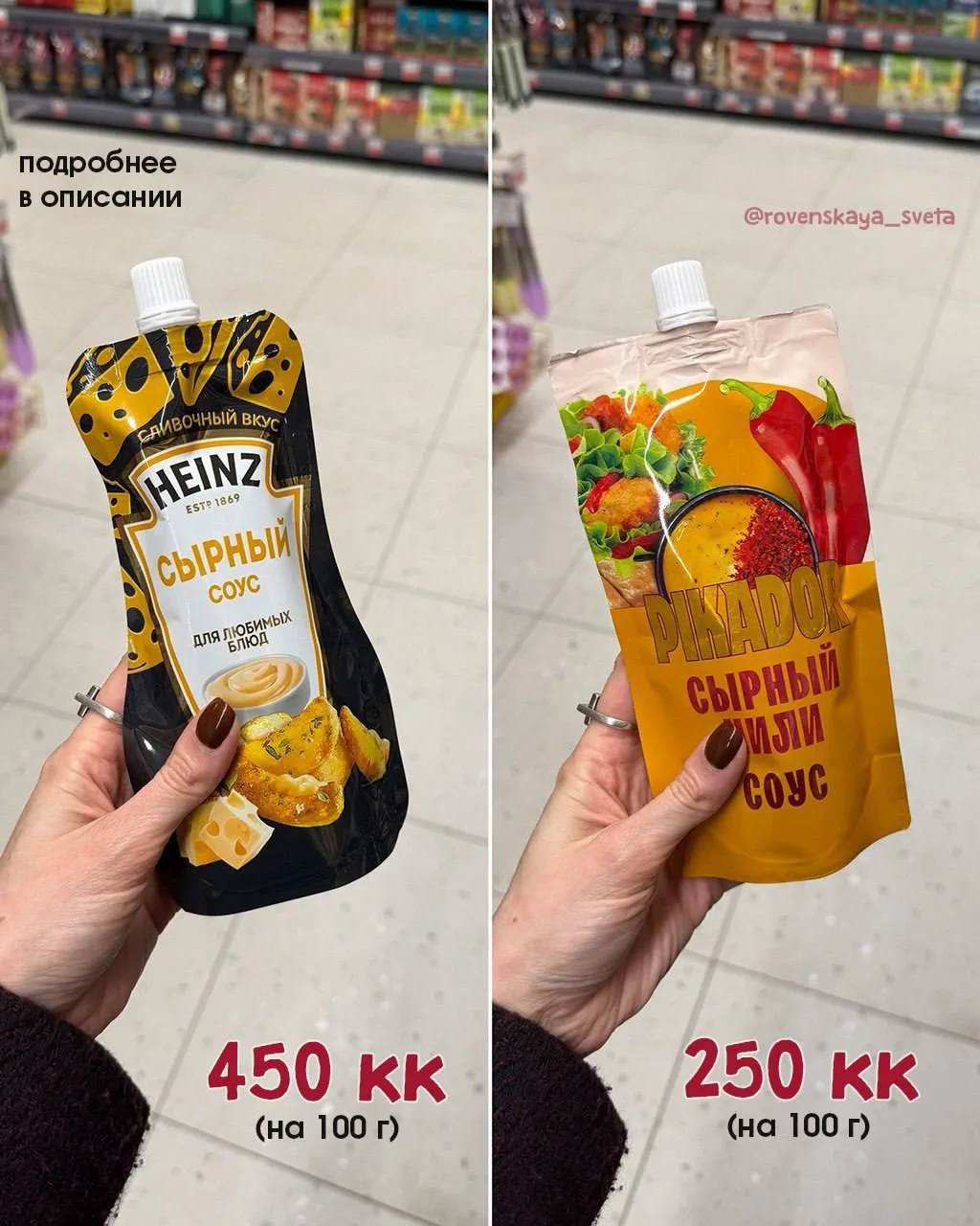 Альтернативная замена🔎