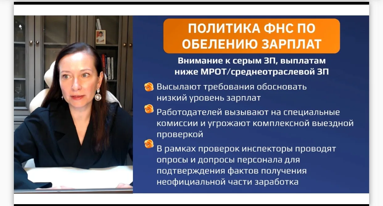 Это важно знать🔥
Говорим про изменения 2026-2027, которые должны учитывать все.

Подключайтесь скор