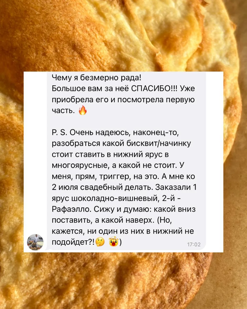 Какие бисквиты и начинки можно ставить в нижний ярус многоярусного торта — будет эта информация в сп