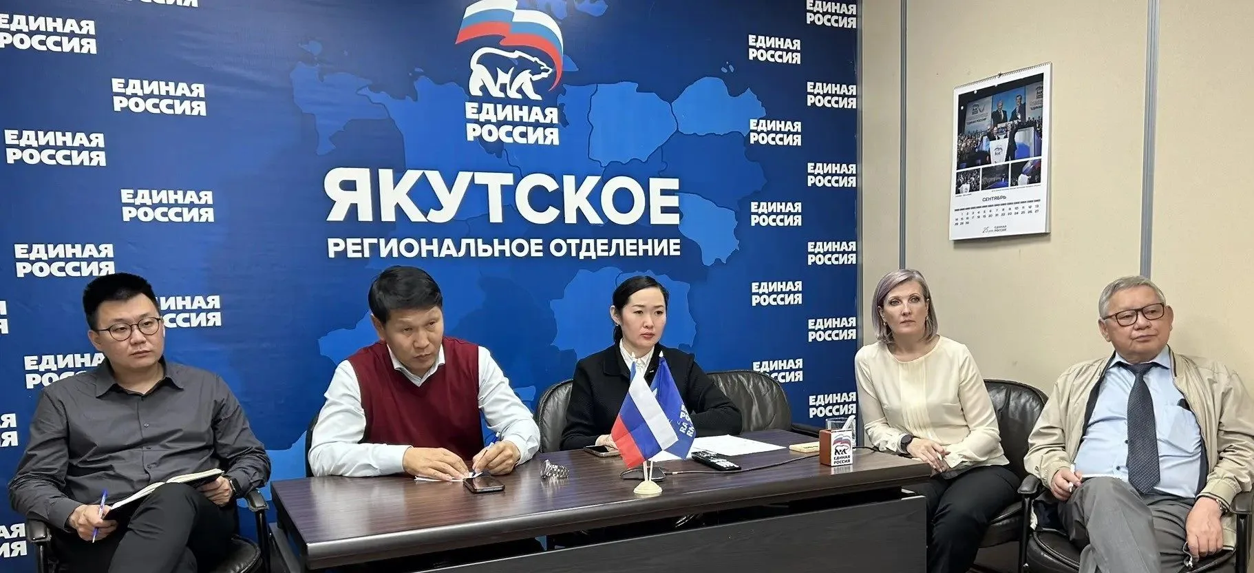8 сентября состоялось первое заседание Экспертного совета по увековечению памяти жертв ...