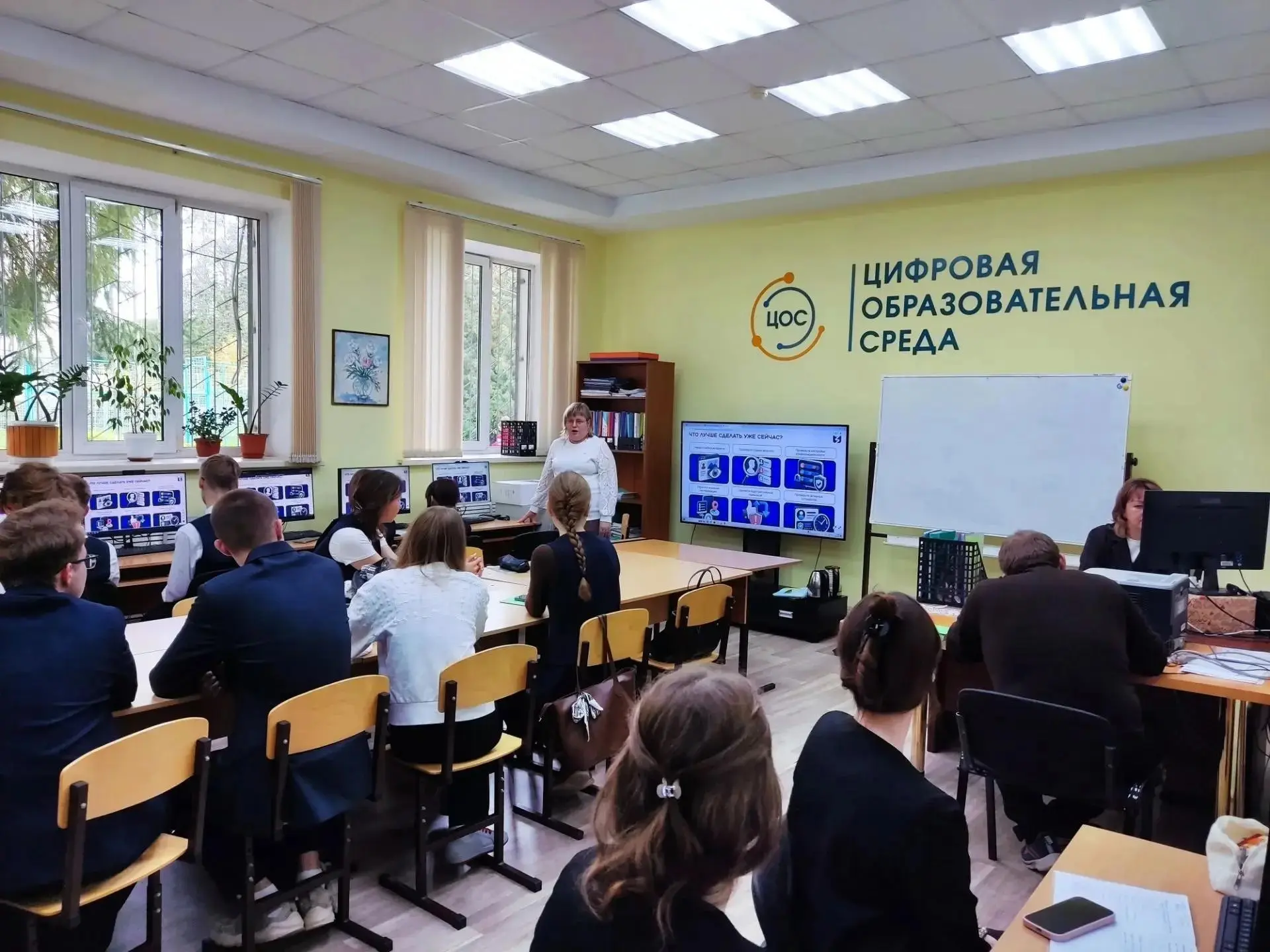 ПРОЕКТ "ЗНАНИЕ.БЕЗОПАСНОСТЬ"