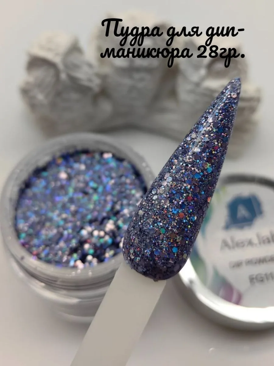 Дип-пудра FG11 28 гр.