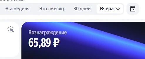 Утра доброго! С понедельником 😁 Как видно из статистики по работе и зарплата)) Но рабо...