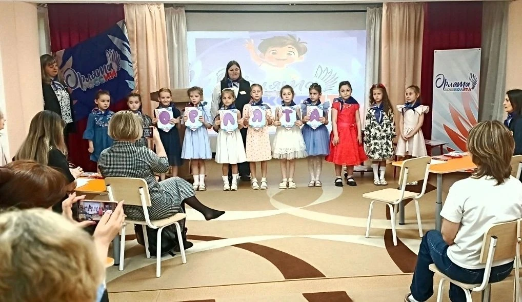 Красноярску — 400: юные горожане «Орлята-дошколята МБДОУ 254» 🌟‎