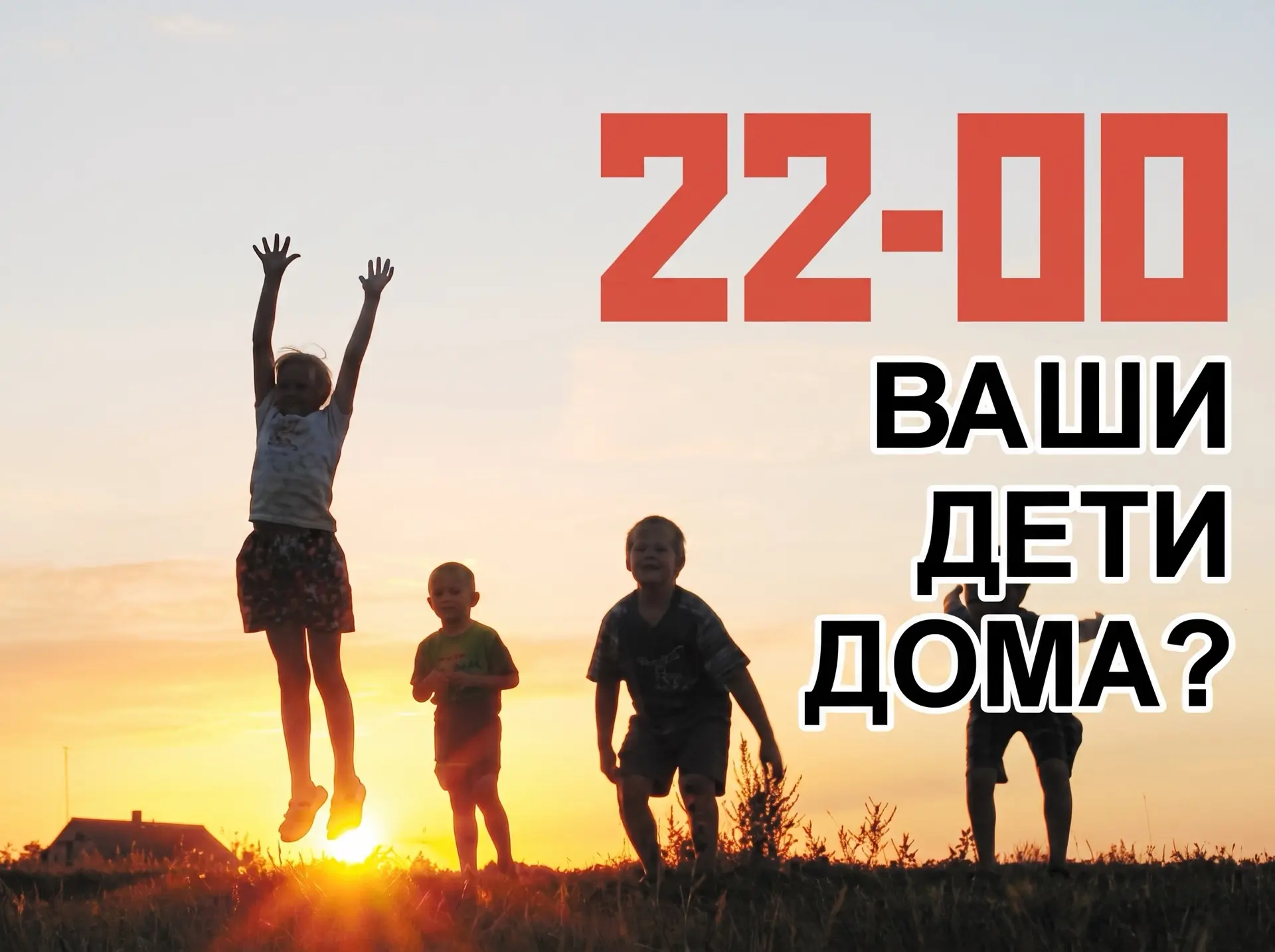 ☀️ Каникулы в самом разгаре, и это чудесное время для ребят! Прогулки, встречи с друзья...