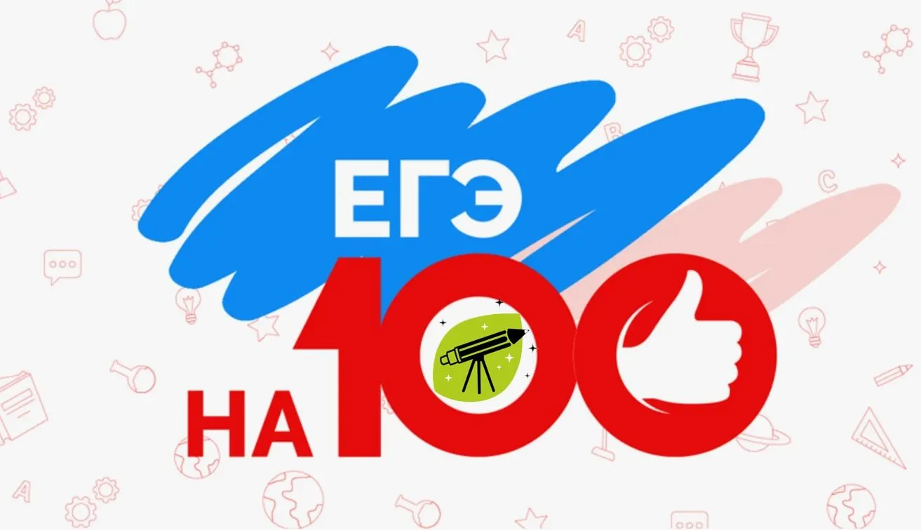 👏💫 Гордость нашей гимназии: 5 стобалльников по литературе!

Друзья, у нас невероятные новости! В г