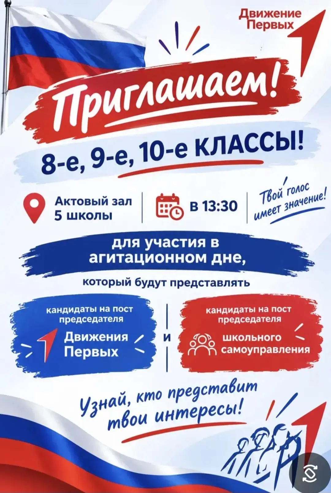 15 сентября 2026 года, в поселковой библиотеке п. Айхал прошло заседание общего собрани...
