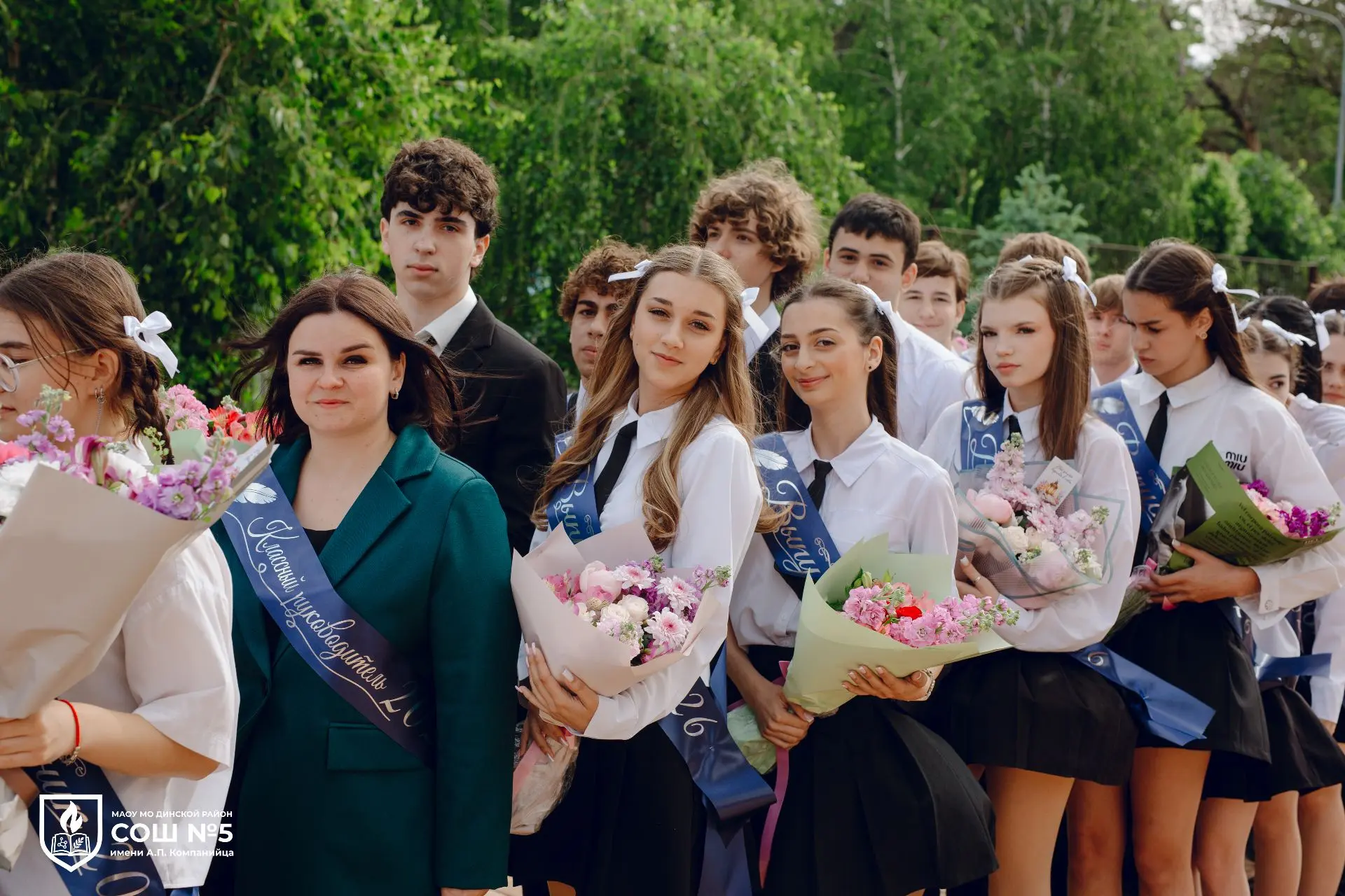 ✨ Последний звонок — праздник воспоминаний, надежд и новых дорог!