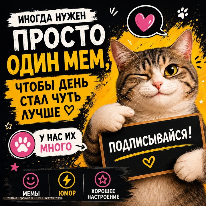 Перейти в канал