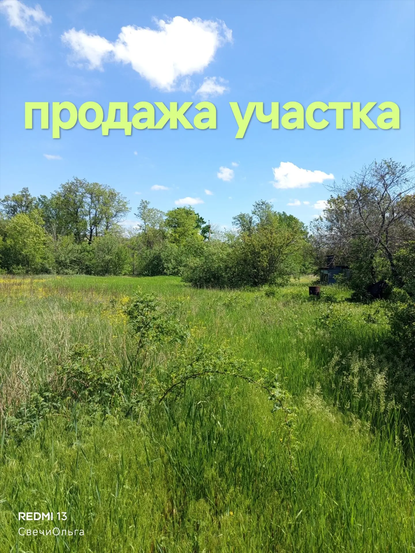 Снижение стоимости!!!