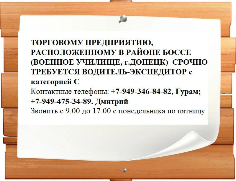 🟣 Работа в МАХ
