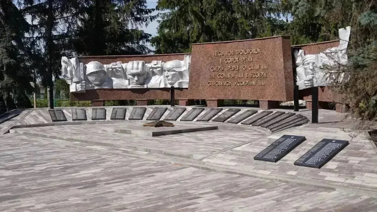 ⚒️В Прохоровке завершили благоустройство мемориала «Вечный огонь»