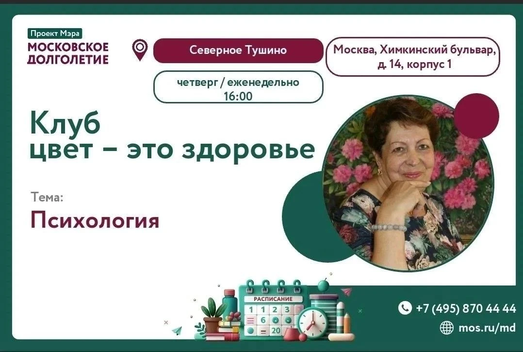 Дорогие друзья!