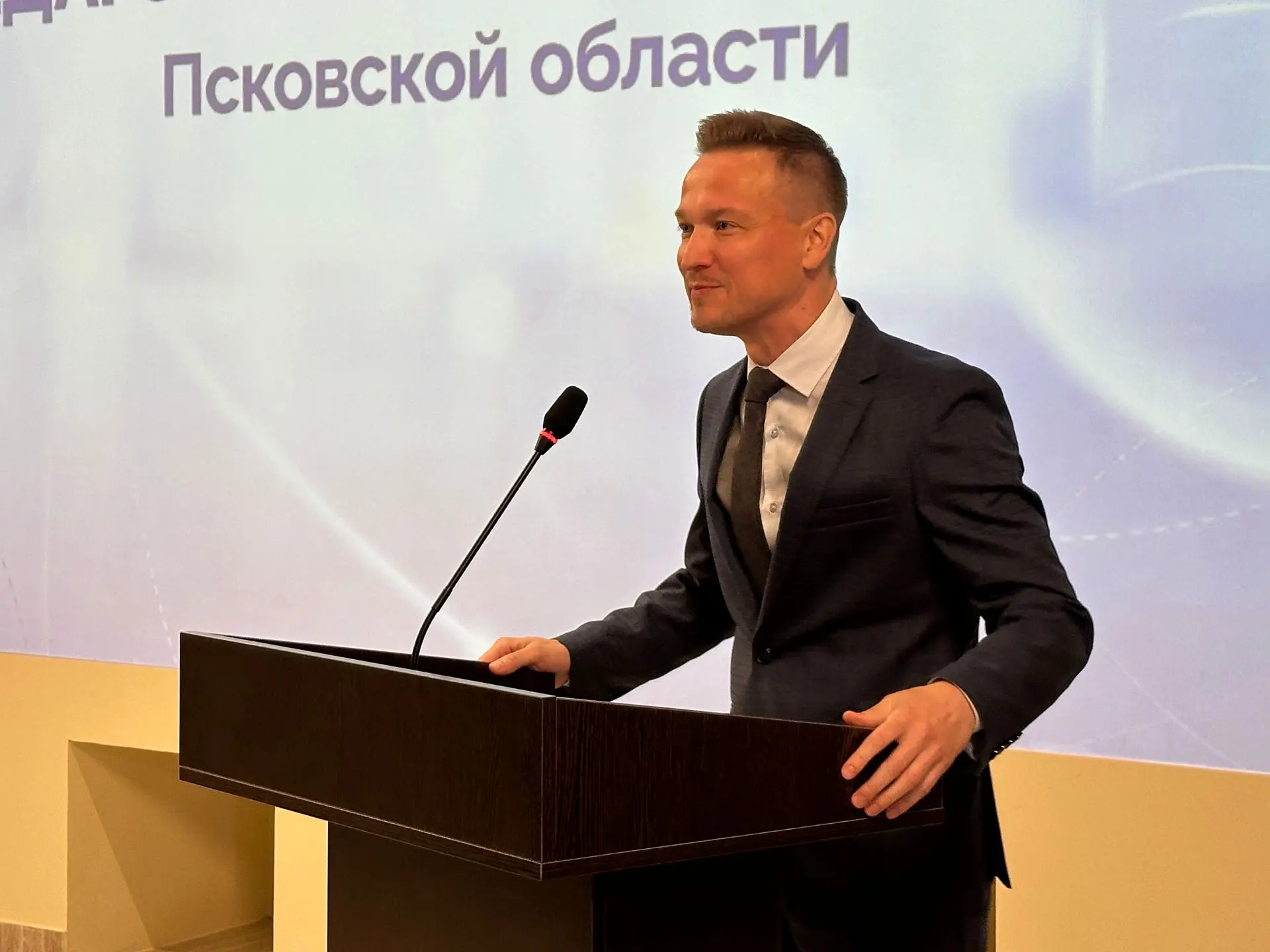 🤝 Августовское областное педагогическое совещание проходит в Псковской области