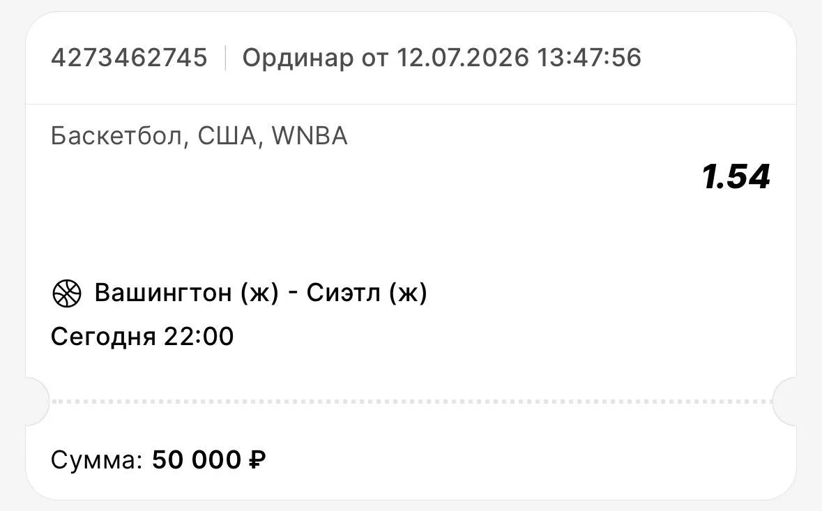 ✅БЕСПЛАТНАЯ СТАВКА ДЛЯ ВСЕХ!!!

➡️ NBA. Летняя лига 
➡️ Вашингтон - Сиэтл
➡️ Исход по кнопке 👇🏻 

