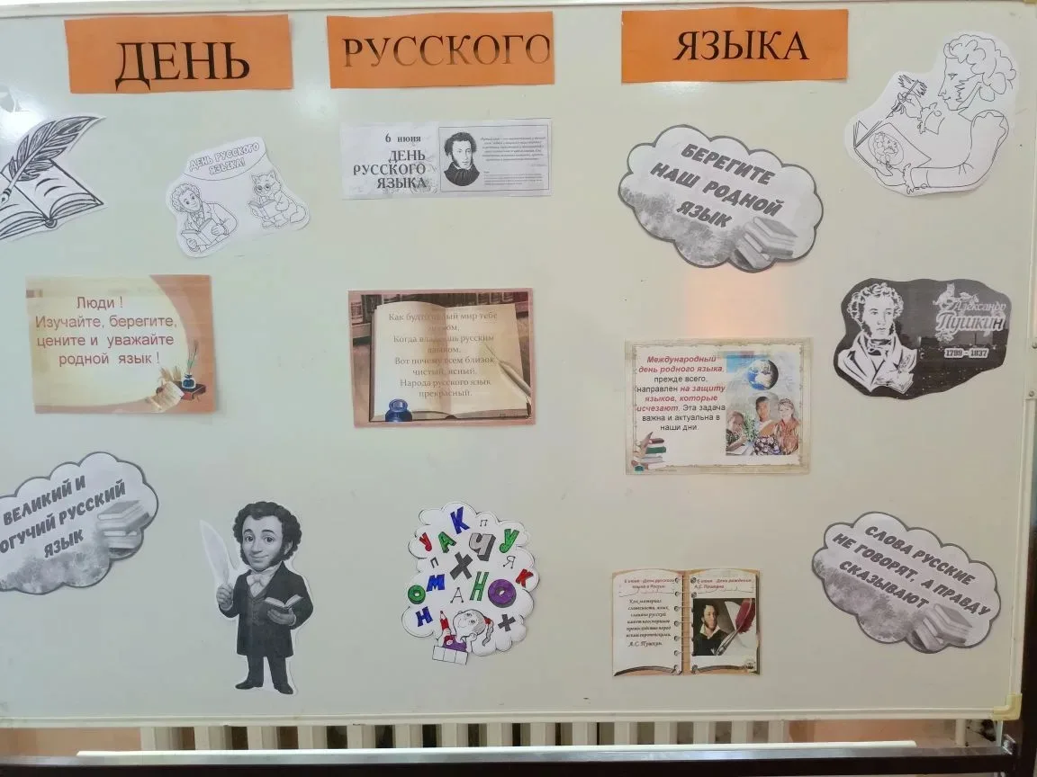 🔥 День русского языка в нашем лагере — это было мощно! 🔥

🧩 Викторины? Были!
🤫 Скороговорки? Ещё