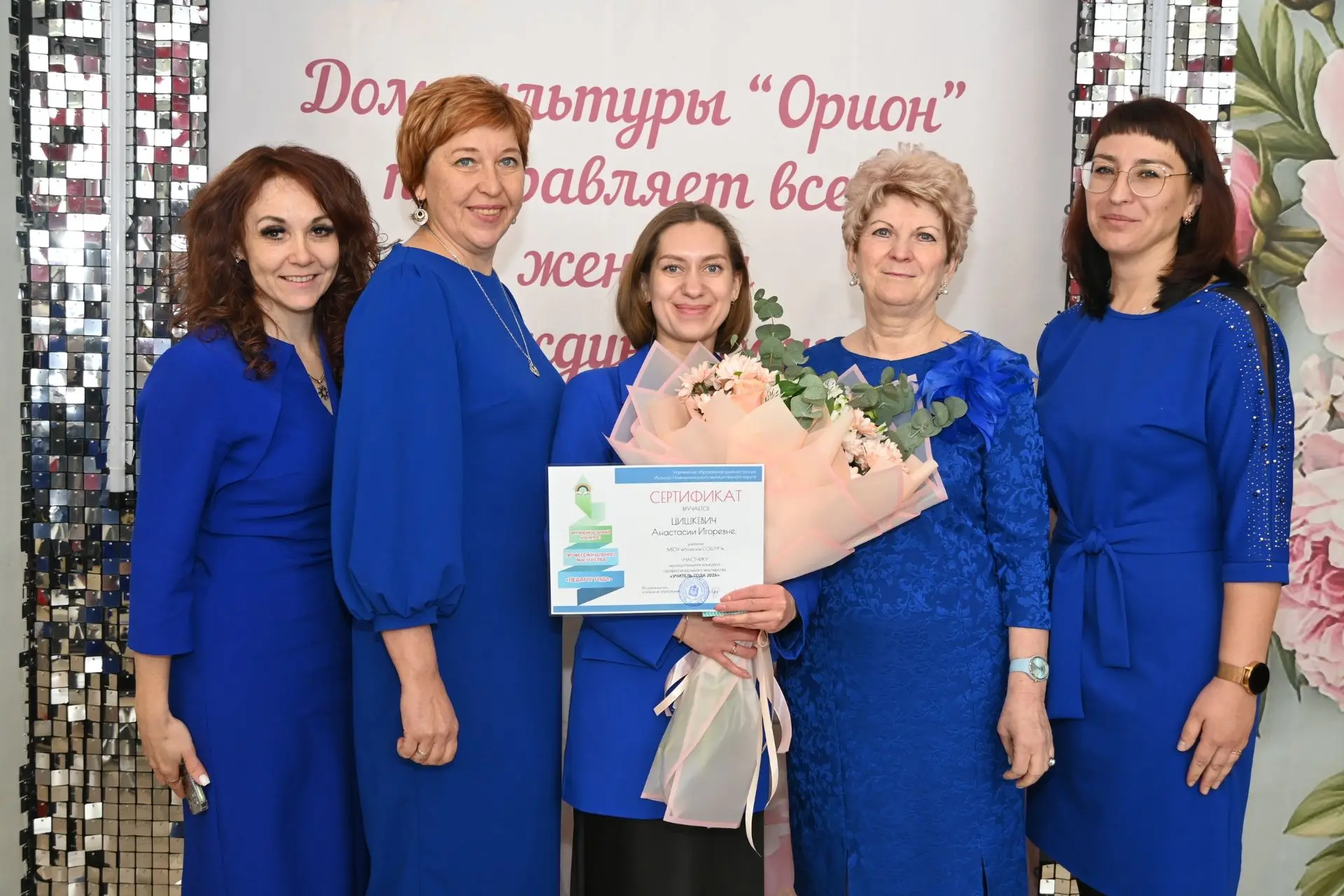 Уважаемые педагоги, ветераны педагогического труда!