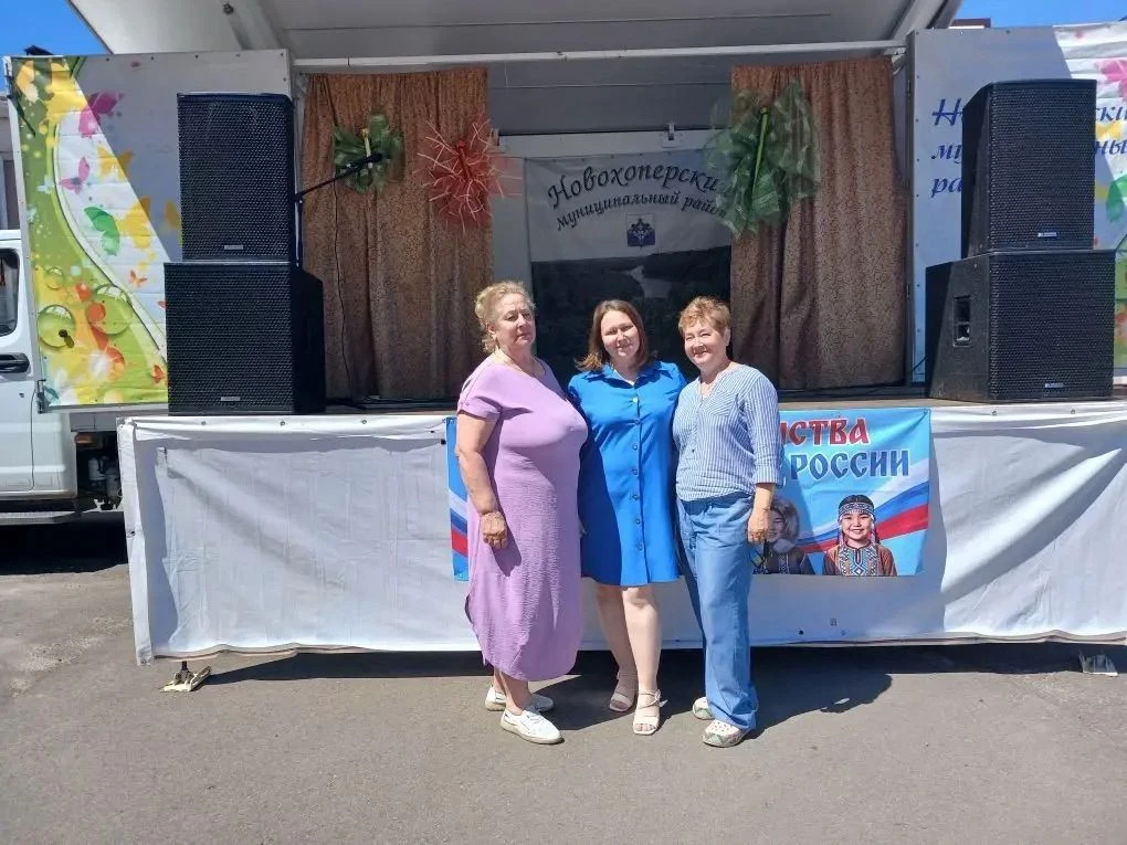 День социального работника.