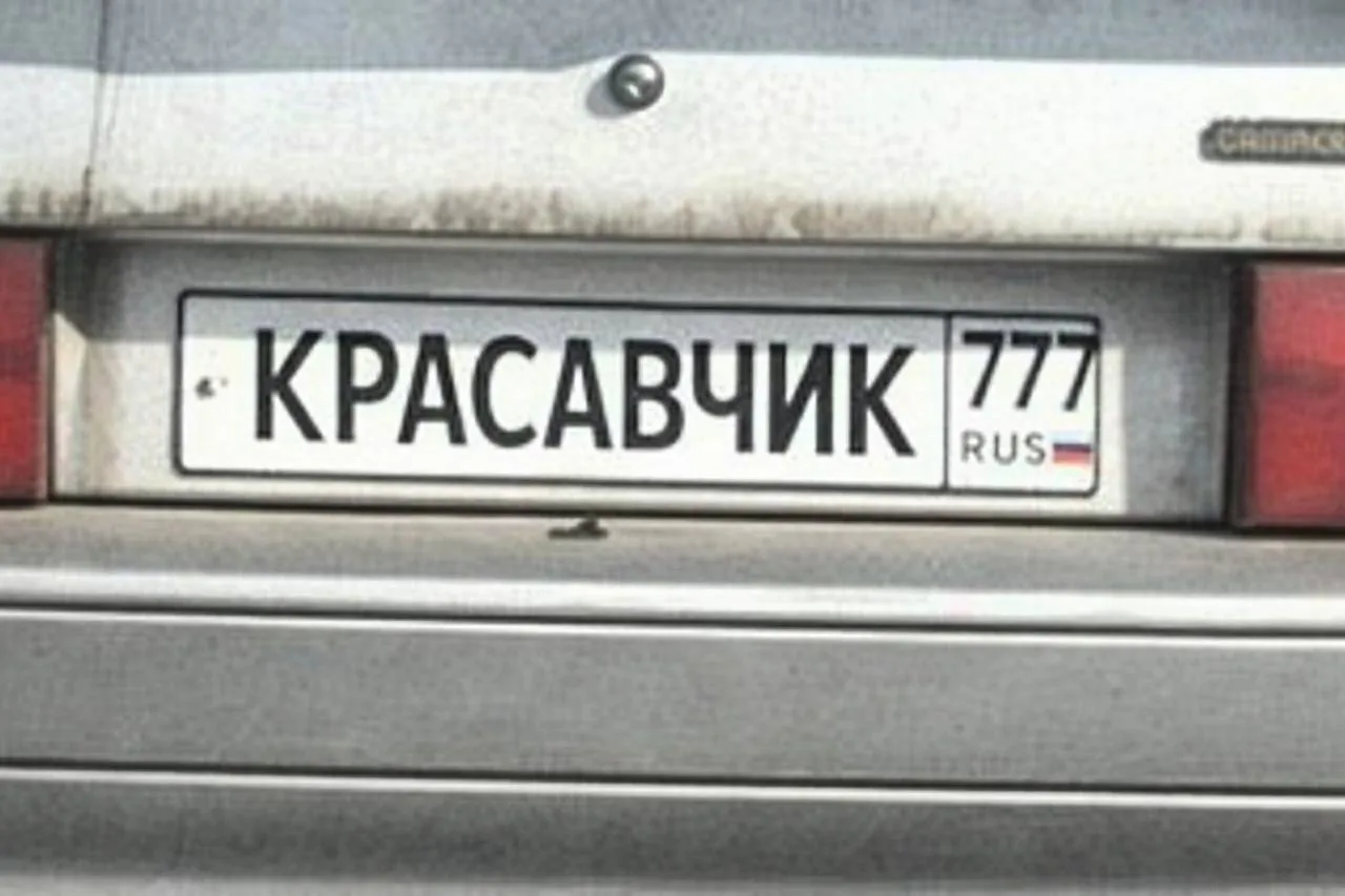 «Красивые» номера на машину можно будет покупать прямо на Госуслугах.   Стоимость будет зависеть от 