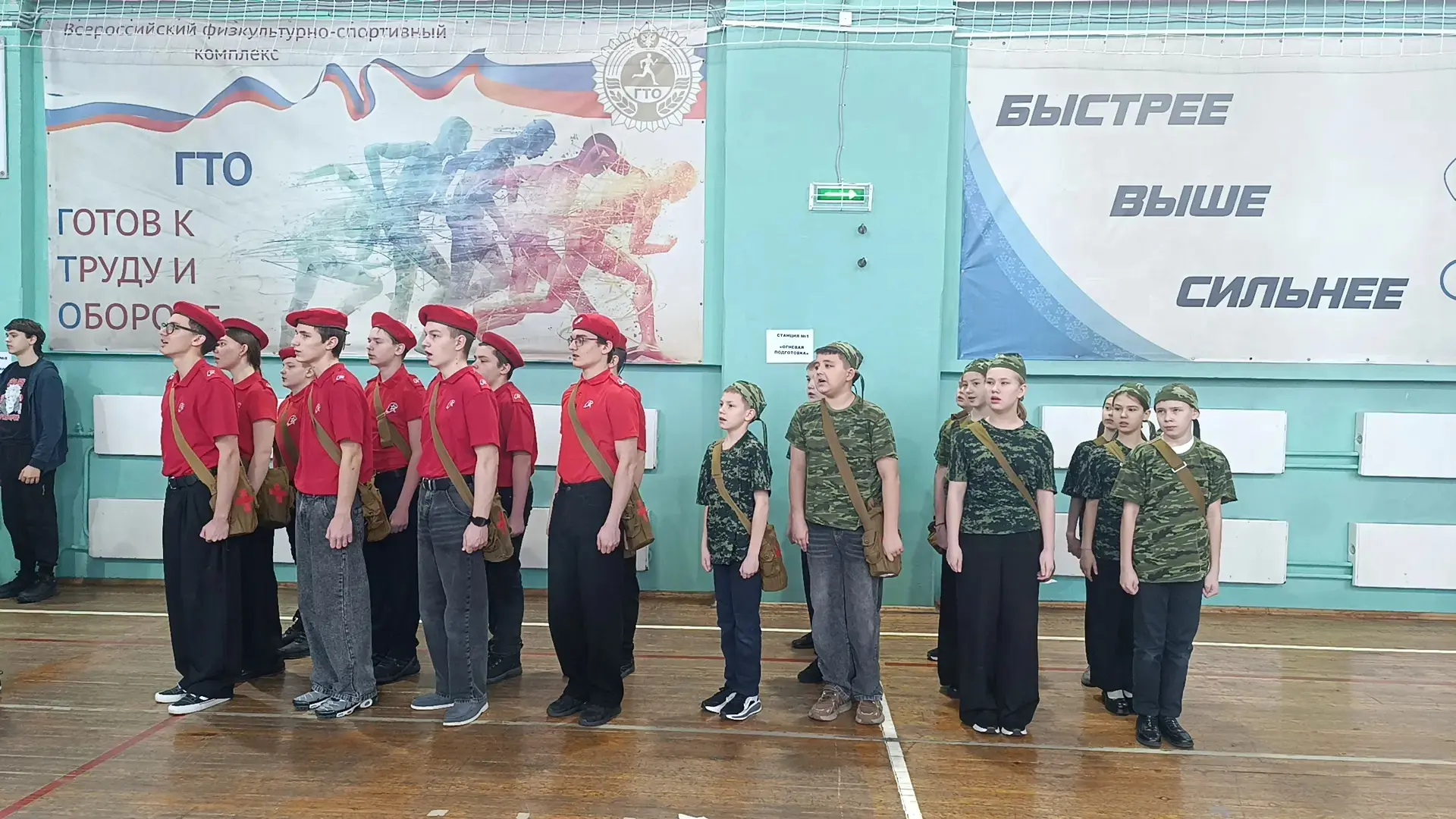 Это было мощно! 🇷🇺💥  Сегодня в нашей школе прошёл отборочный этап легендарной военно-патриотической 