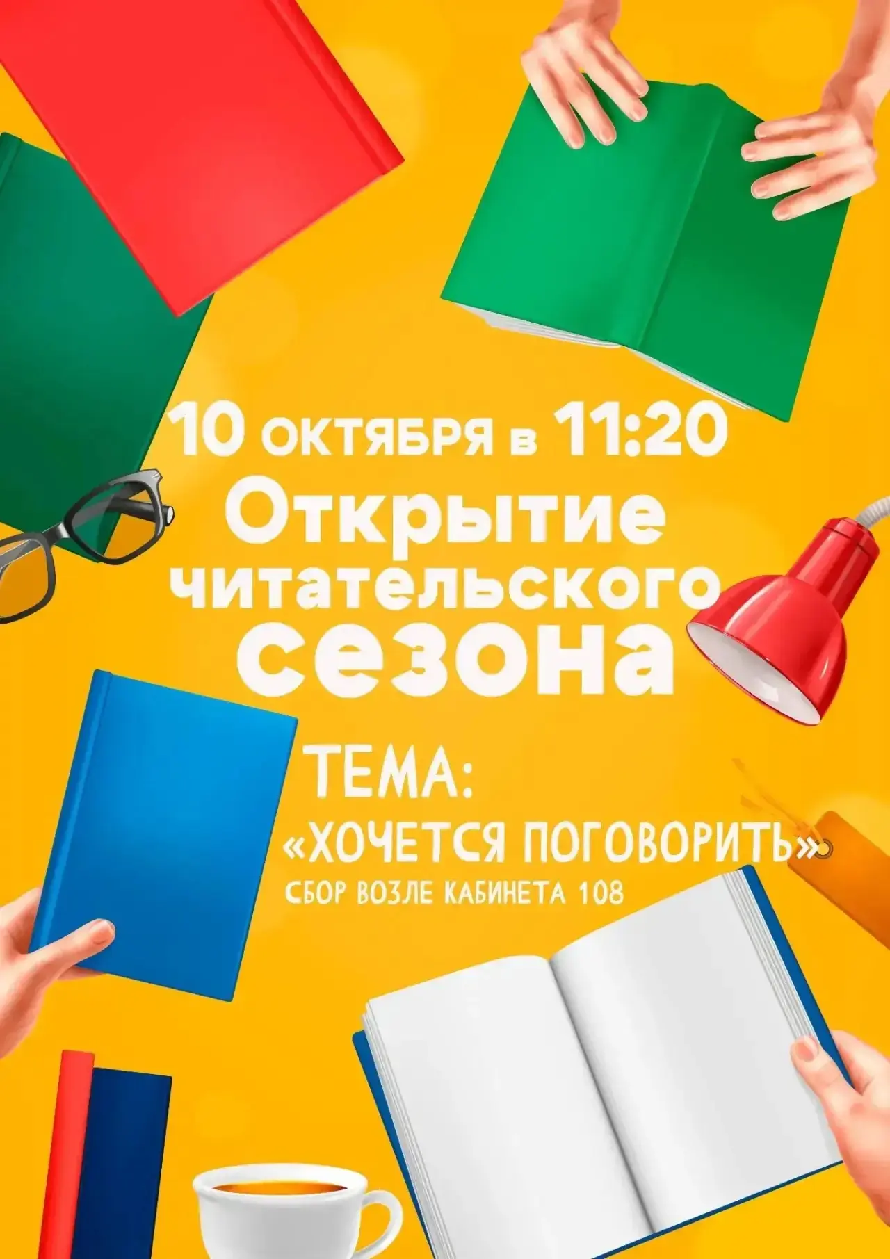🍂 Надвигающимся холодным вечерам могут противостоять чай, кофе, обогреватель, плед... ...