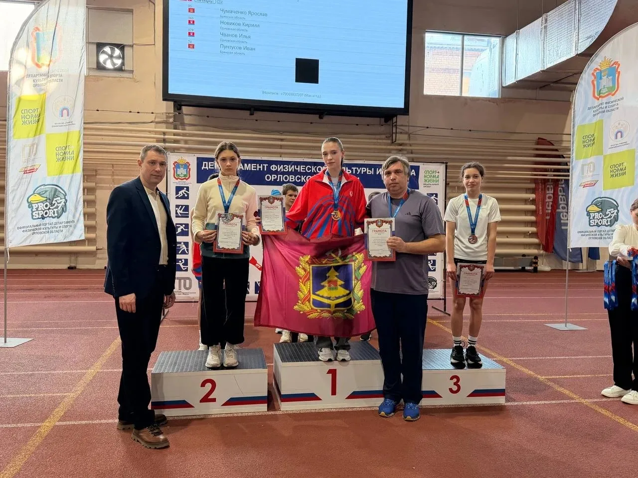 💥🏆💥Наши атлеты снова показали достойные результаты на Всероссийских соревнованиях!!!   💫🏃💫3-4 феврал