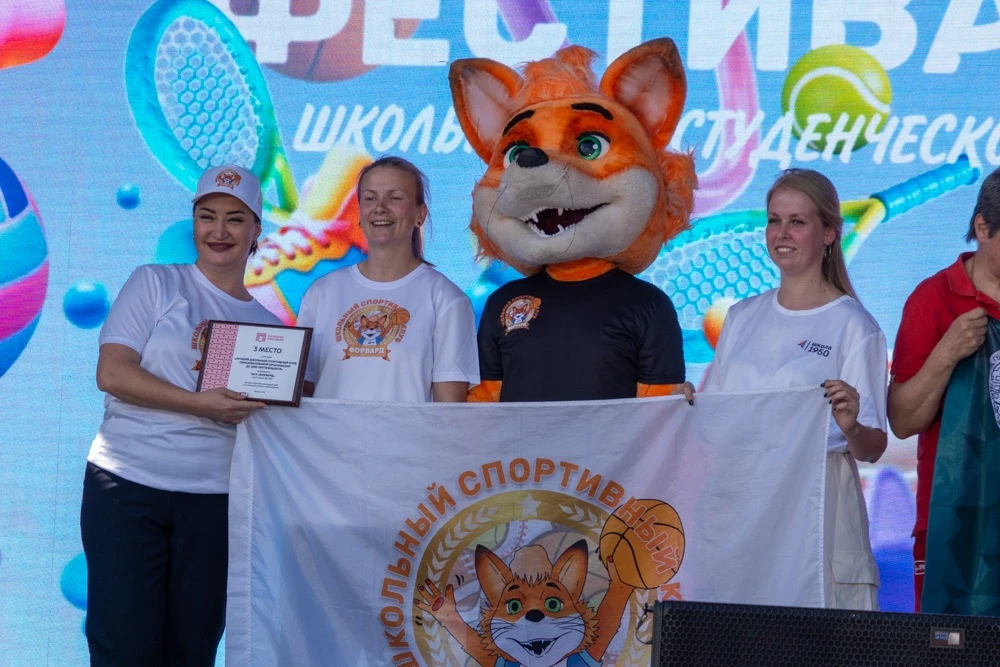 Лучший спортивный клуб 🏆  🤩 Впервые наш Школьный спортивный клуб поднялся на пьедестал лучших спорти