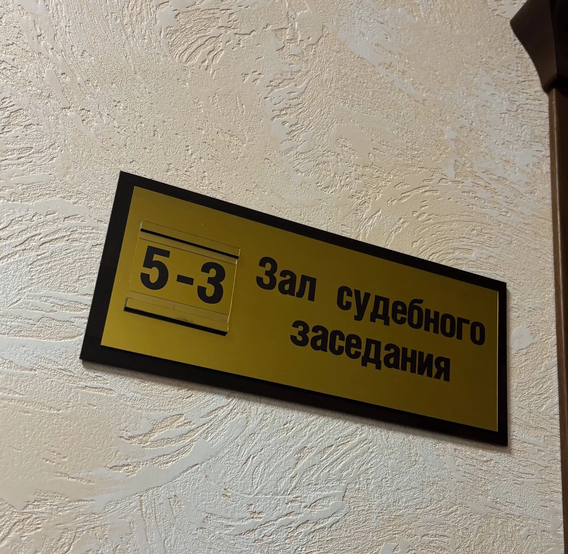 Состоялось оглашение приговора по уголовному делу в отношении Биймурзаева Арсена Девлет...
