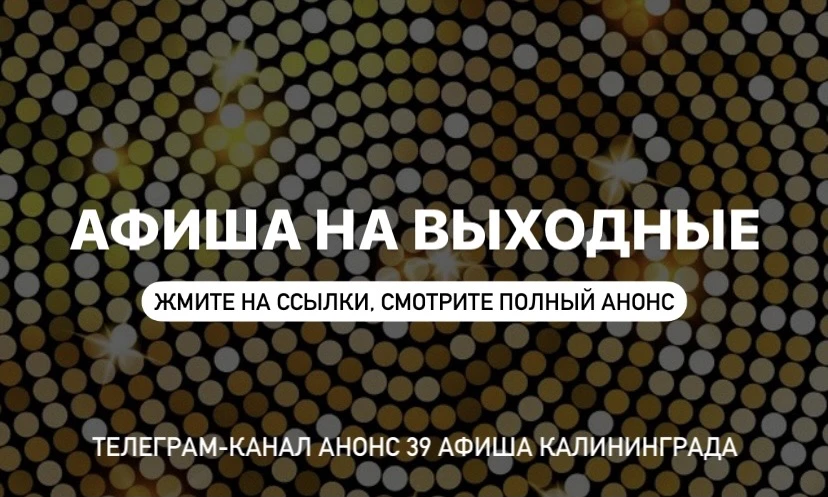 КУДА СХОДИТЬ В ВЫХОДНЫЕ?

13 июня, суббота
09:00 – Пробежка вокруг озера
10:00 – Фестиваль песчаных 