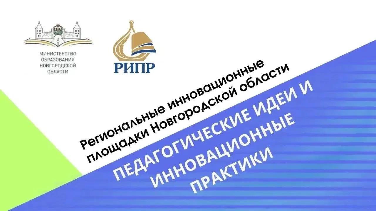 📌ПРО-среду: от теории к городской практике