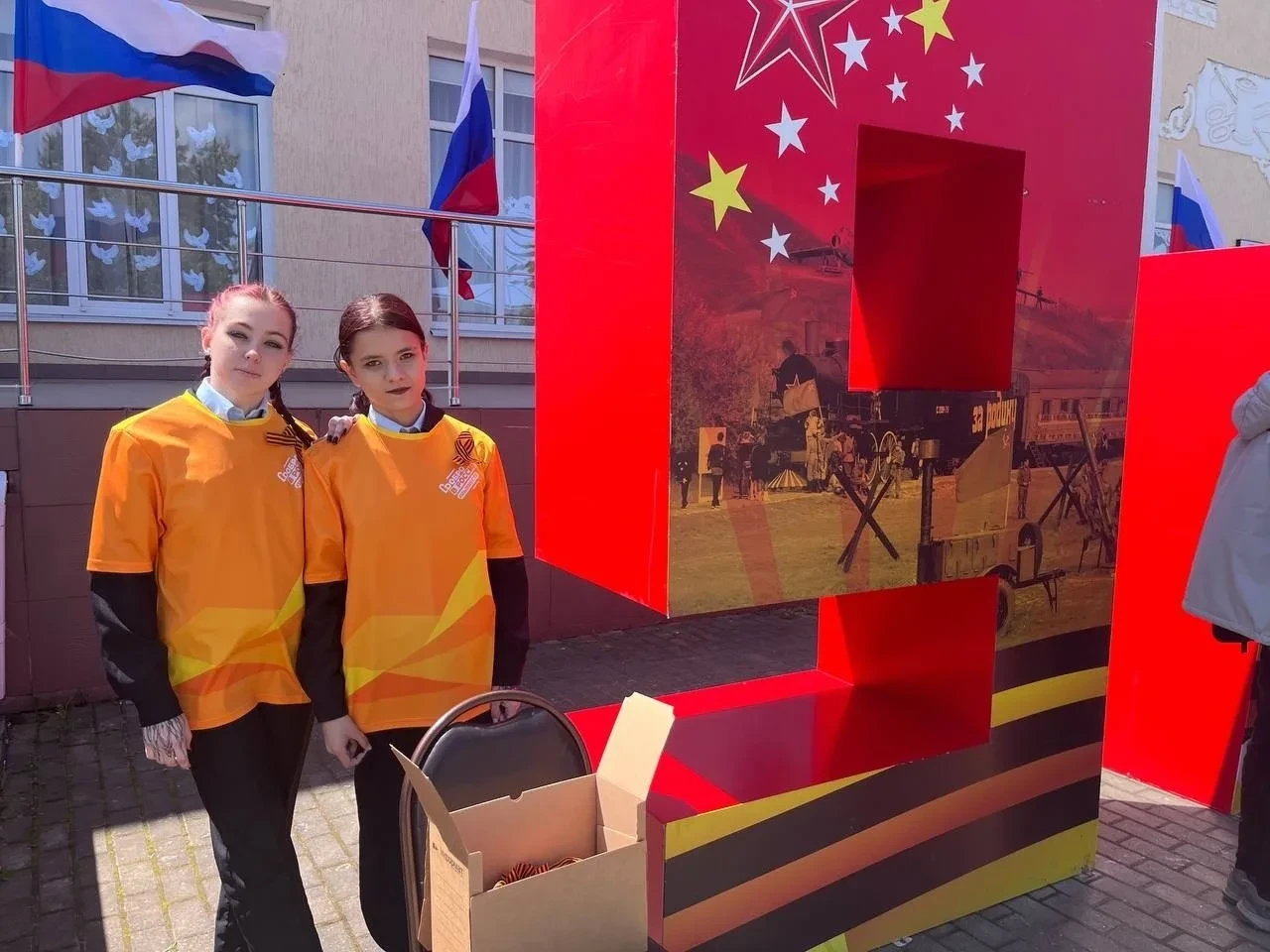 🎗Волонтёрский отряд «Волонтёры Темрюка» совместно со студентами Анапского индустриального техникума 