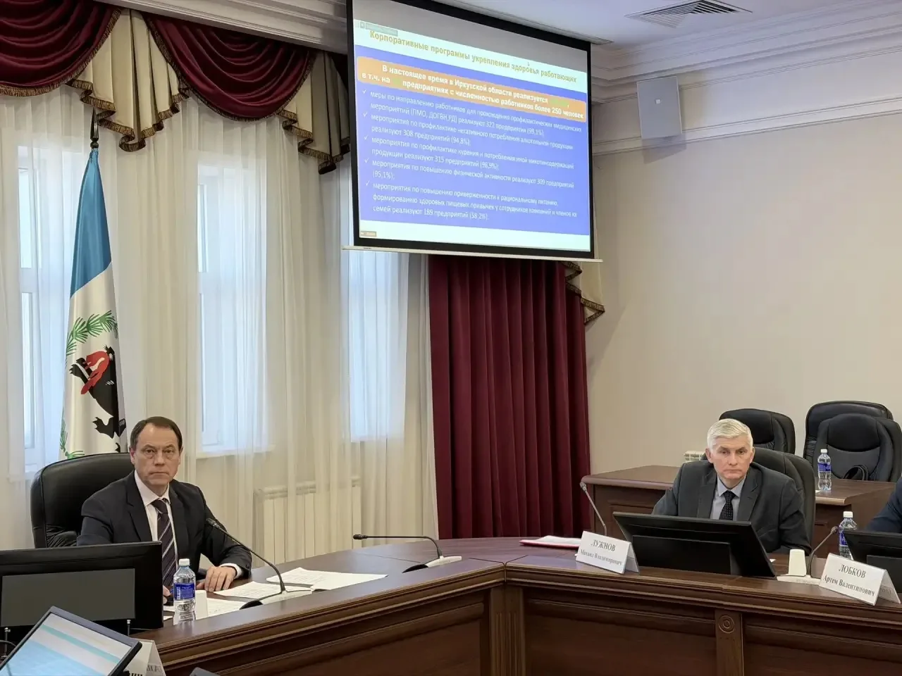 ЗДОРОВОЕ ОБЩЕСТВО!)