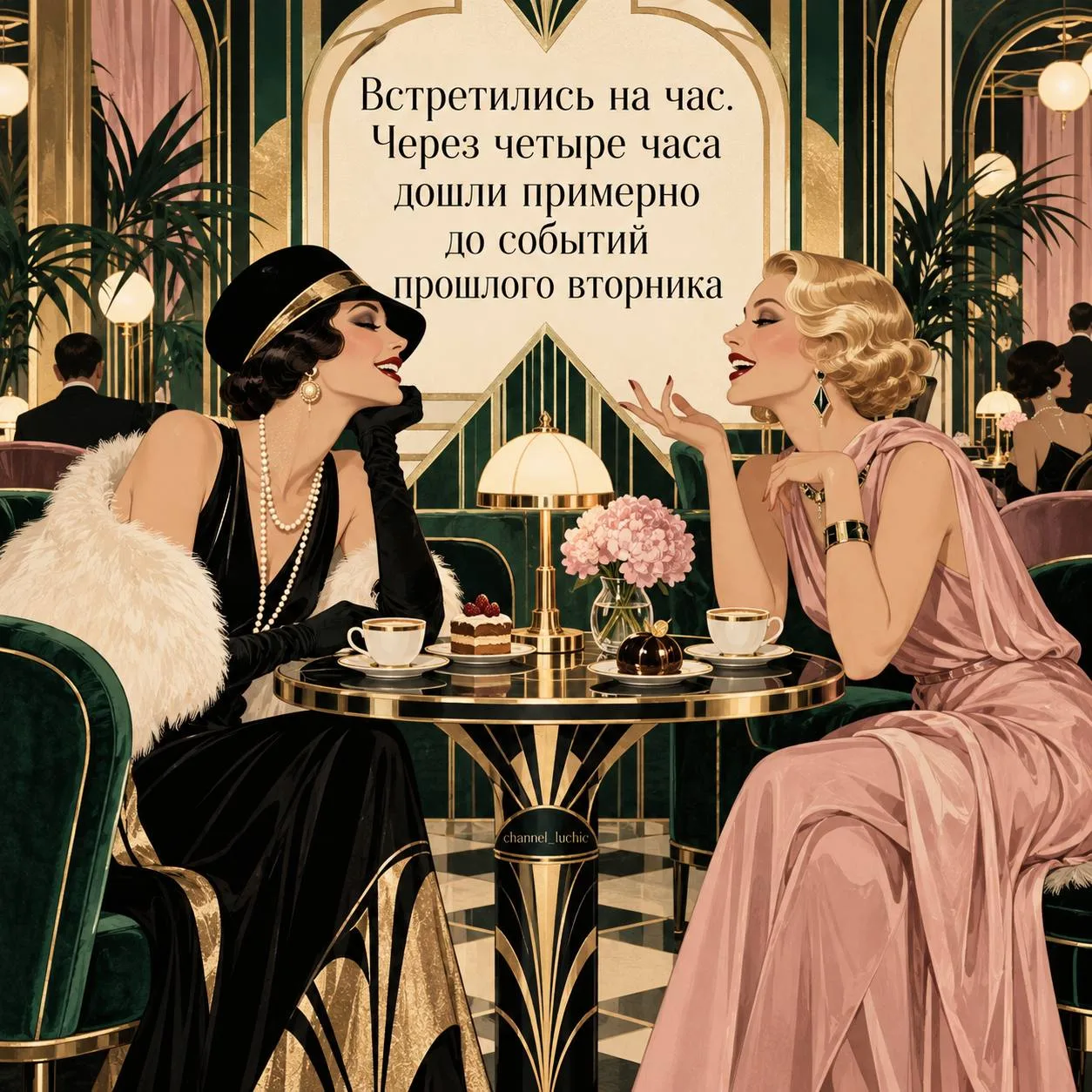 Твой Лучик Добра ✨ Подпишись