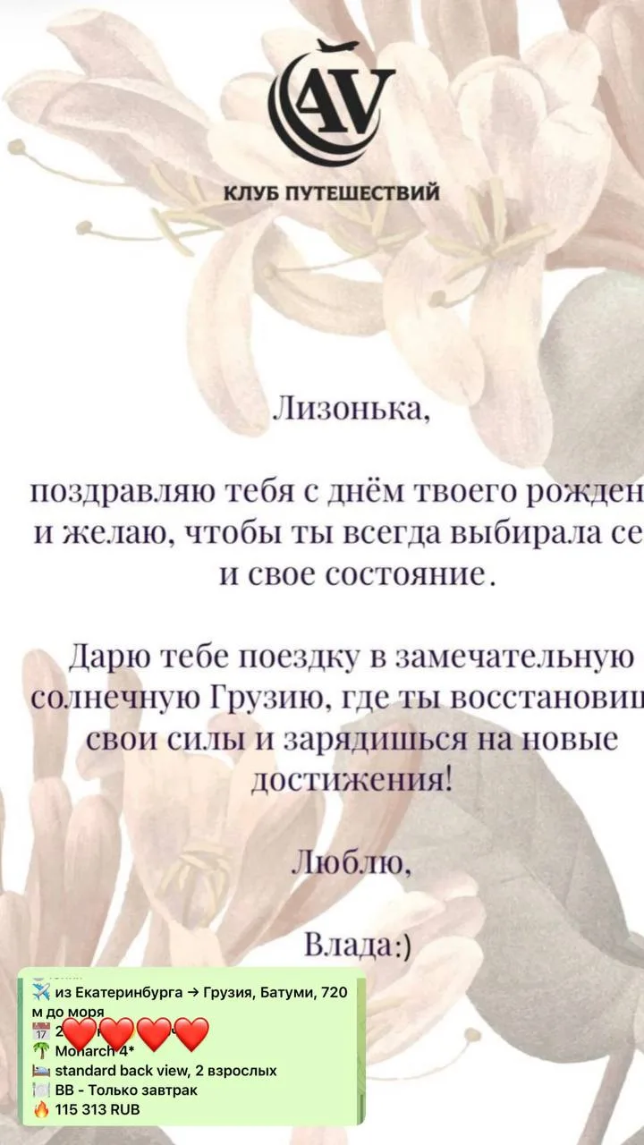 Мы прилетели на пять дней в ГРУЗИЮ!!!!🚀🚀🚀 это мощное место силы, гиперборея все-таки))