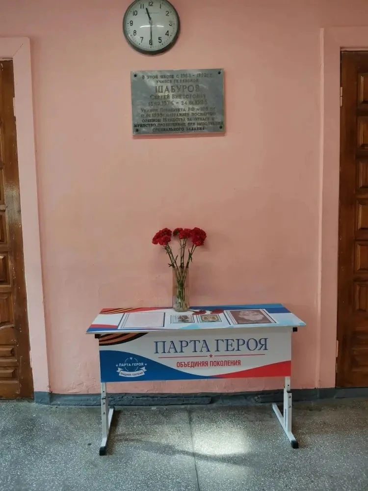 🇷🇺 День Победы   7 и 8 мая в актовом зале нашей школы прошли митинги памяти, посвящённые Дню Победы.