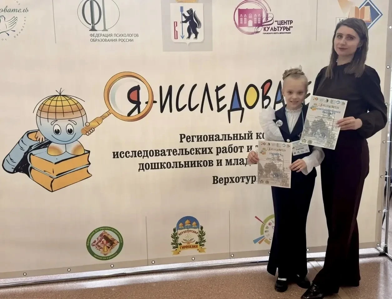 В конце прошлого учебного года карпинские школьники становились победителями региональн...