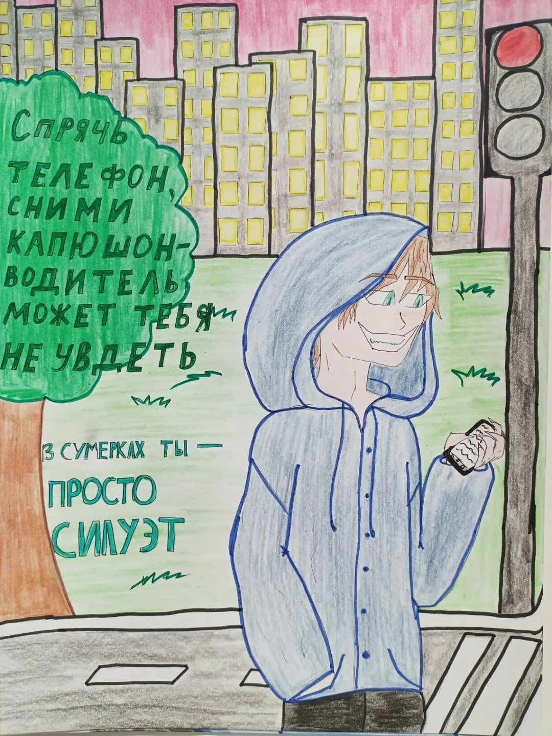 Начался новый учебный год , и сегодня особенно важно помнить о безопасности детей на до...
