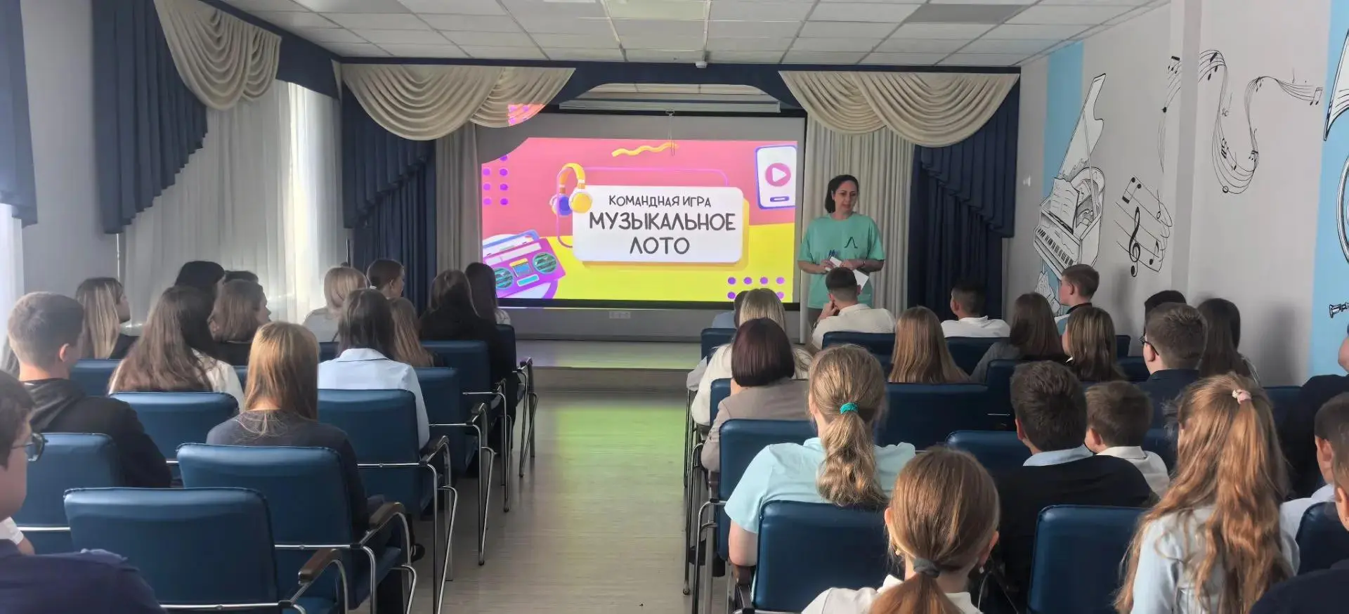 Музыка нас связала!