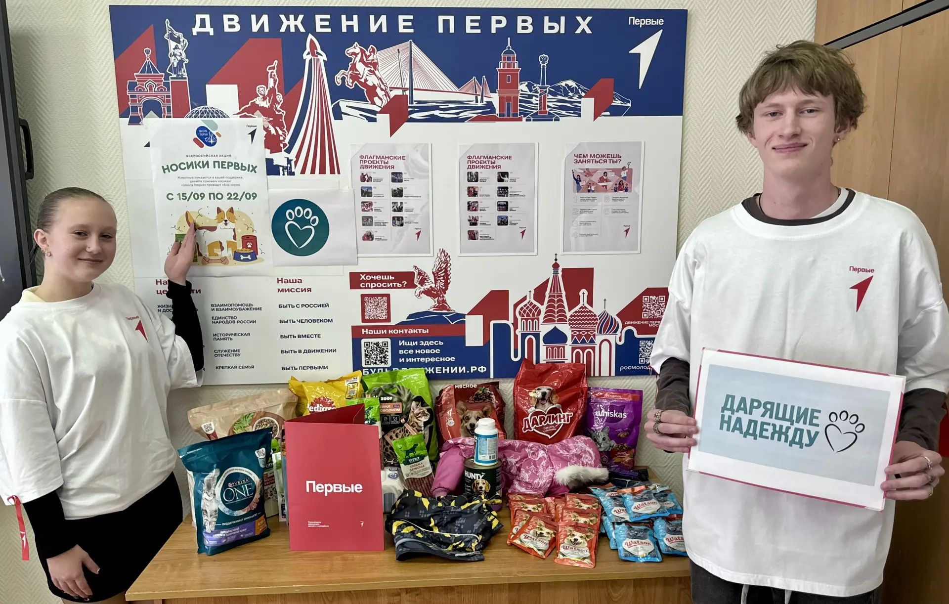 НОСИКИ ПЕРВЫХ