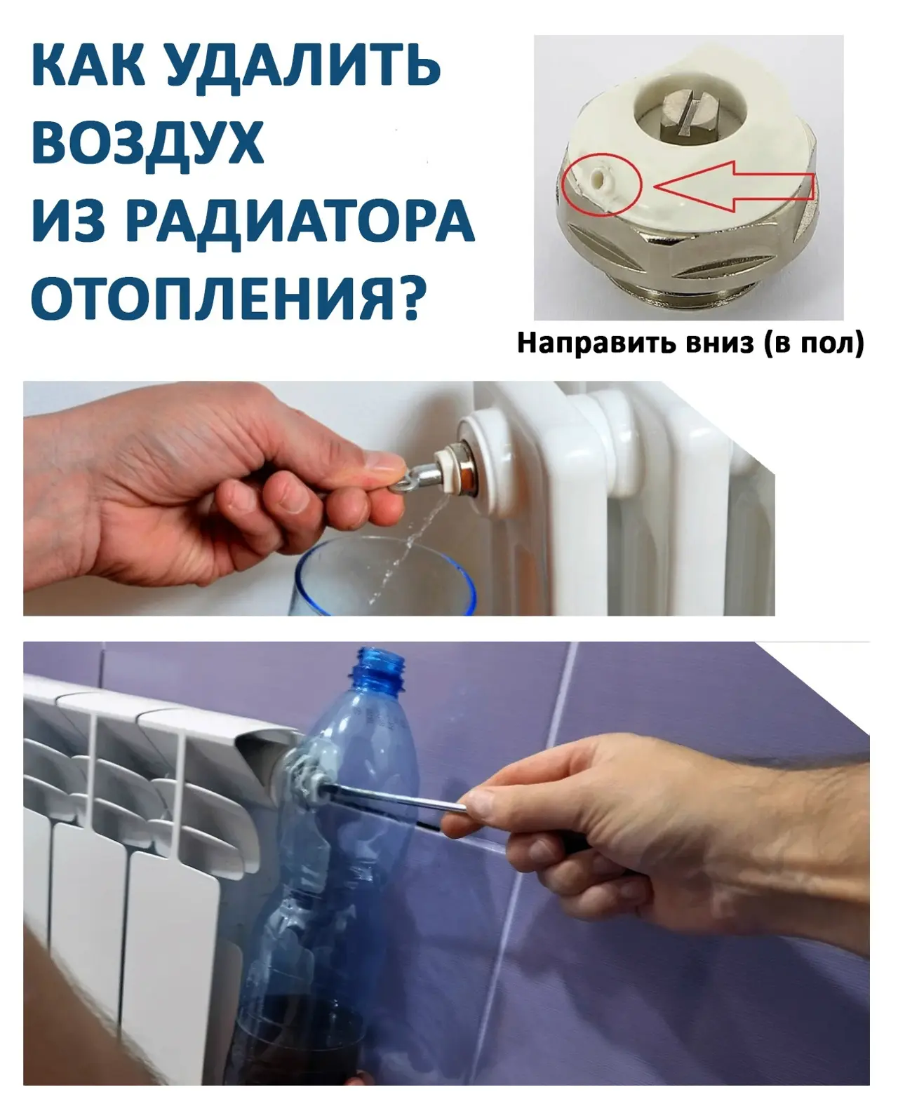 Управляющие организации информируют