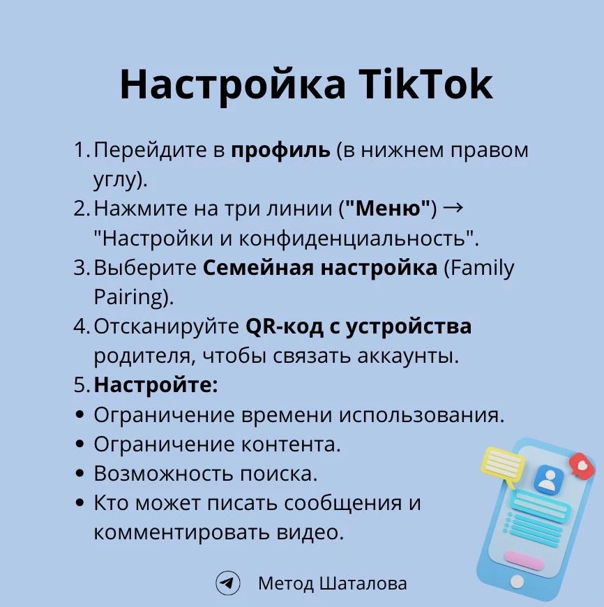 Может пригодиться🤔