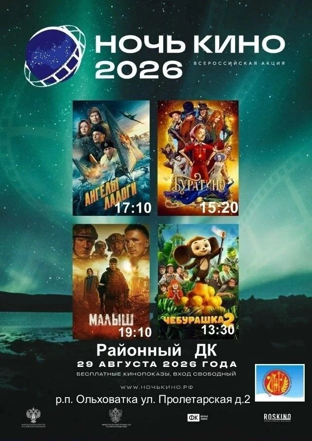 #культпоход