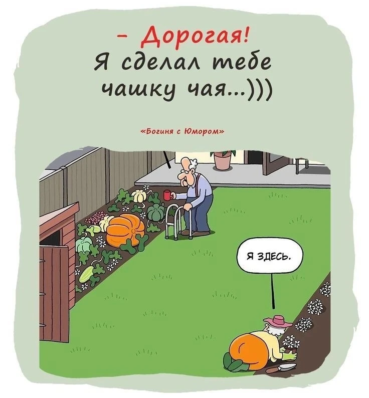 Как же прекрасно чувствовать себя на свежем воздухе, среди зелени и цветов! Загородная ...