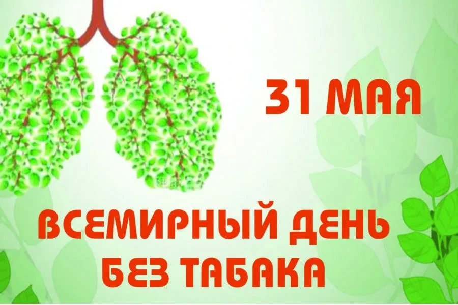 В преддверии Всемирного дня без табака, в библиотеке нашего колледжа прошла важная встр...